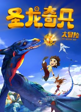 3-3荒诞学园 · 教师篇